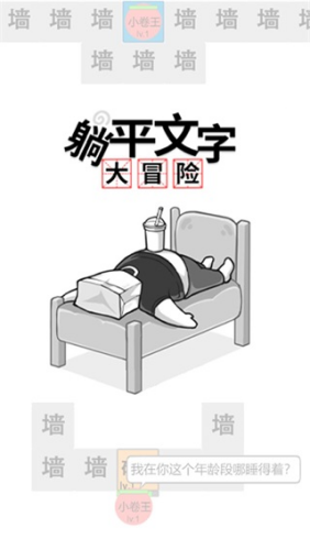 ��ƽ���ִ�ð�������