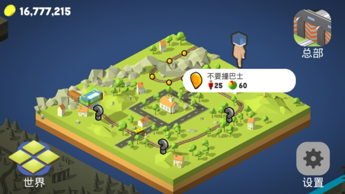 �����𳵺�����