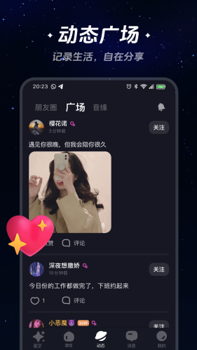 �ǿ�֮��������