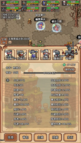 ����ð�մ��ƽ�������ʯ��