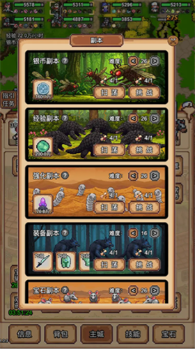 ����ð�մ��ƽ�������ʯ��