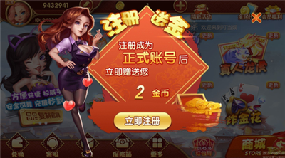 ����app�ٷ�����