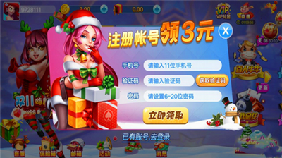 ����ٷ�����app