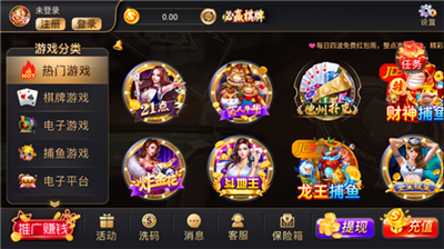 ��Ӯ�����ֻ���