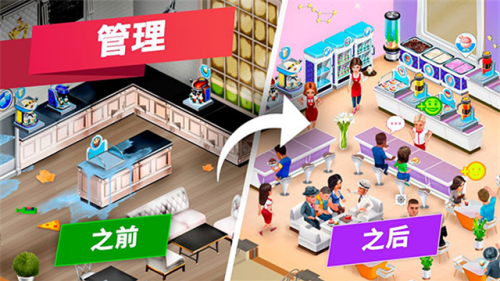 我的咖啡厅无限金币版