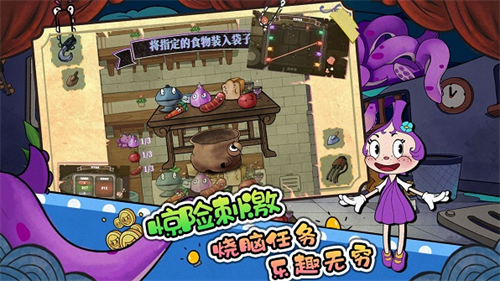 ��˲���ɱ�����޽�Ұ�