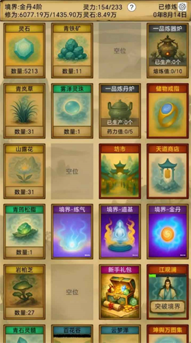 ����������Ե�����