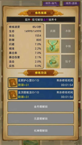 ����������Ե�����