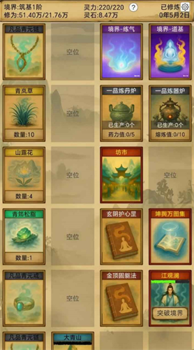 ����������Ե�����