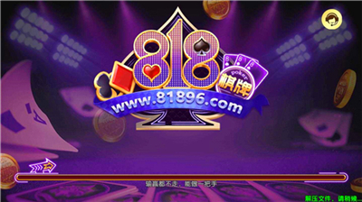 818���ֹ������°�