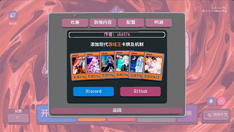 С������Ϸ��MOD�ƽ��