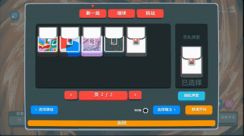 С������Ϸ��MOD�ƽ��