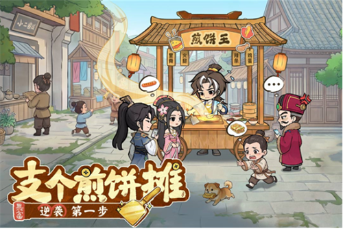 ���С���������ײ˵���