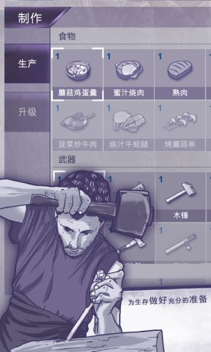 阿瑞斯病毒最新破解版