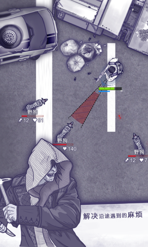 阿瑞斯病毒最新破解版