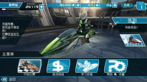 ������ͧ2�ڹ���