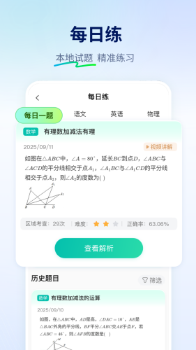 ��ѧ������