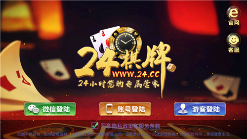 24cc��׿�������