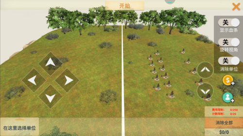 动物战争模拟器全部生物版