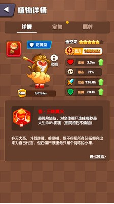 ֲ�ﷴ��սMOD���ײ˵���