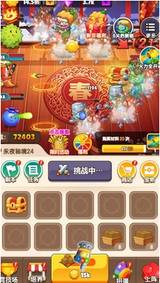 ֲ�ﷴ��սMOD���ײ˵���