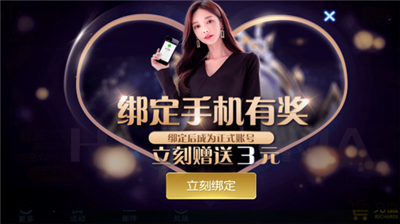 Ԫ��app�ٷ�����