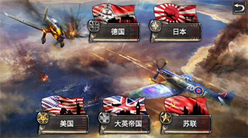 ��սս�����л�ս�ɻ�ȫ������