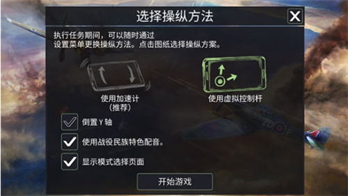 ��սս�����л�ս�ɻ�ȫ������