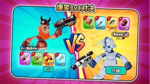 ��������2���޽��ȫƤ��������