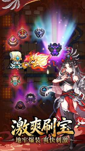 我的勇者破解版