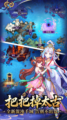 我的勇者破解版