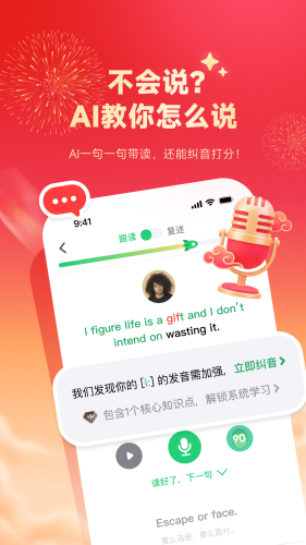 ����˵Ӣ������