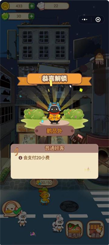 ����ҹ���ƽ�������