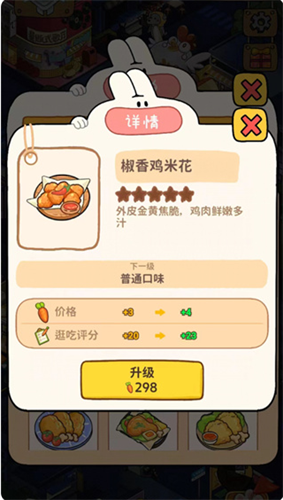 ����ҹ���ƽ�������