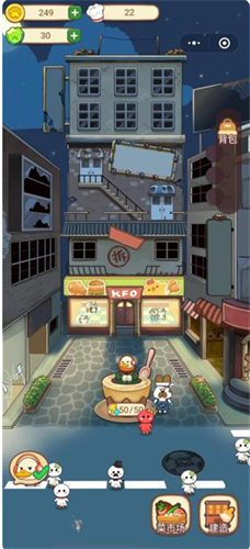 ����ҹ���ƽ�������