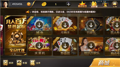 ��Ʒ��׿�ֻ���app