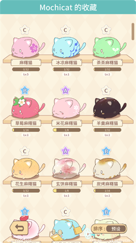 ��^è�ղ���Ϸ�ڹ��ƽ��