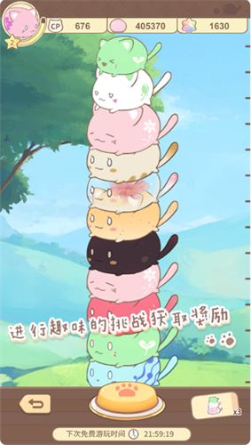 ��^è�ղ���Ϸ�ڹ��ƽ��