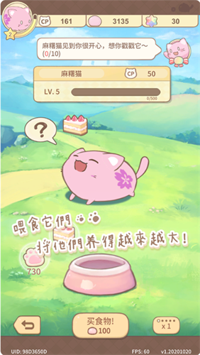 ��^è�ղ���Ϸ�ڹ��ƽ��