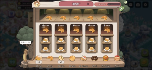 梦幻的城无限金币版