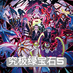 �ڴ����־����̱�ʯ5.3�ƽ������