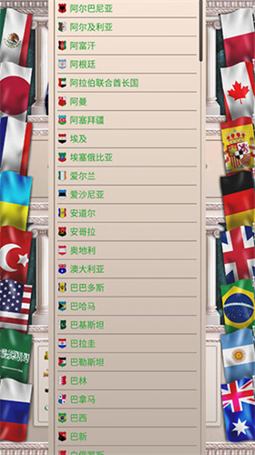 �ִ���ͳģ����2�ƽ�����޽�Ǯ��