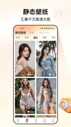 ��ͨ������ֽ�ֻ���