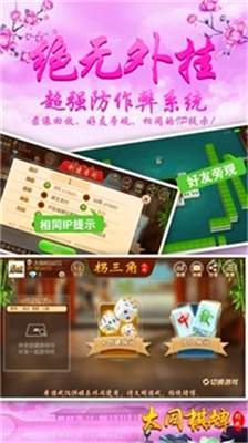 ��ͬ�ֻ��ٷ���