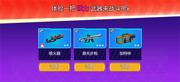 太空饥饿大逃杀破解版内置菜单版