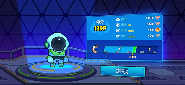 太空饥饿大逃杀破解版内置菜单版