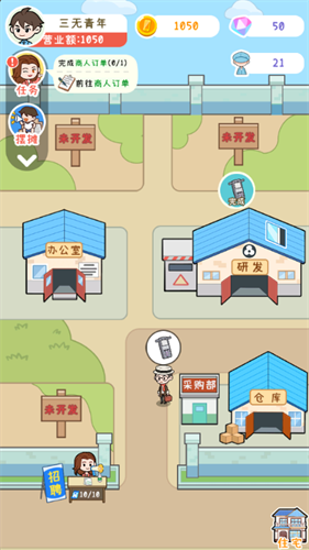 �����ֻ�����ǿ�����