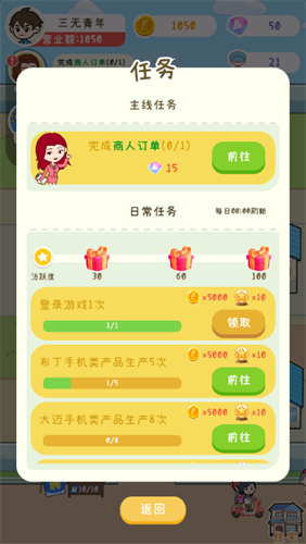 �����ֻ�����ǿ�����