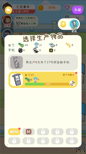 ������Ϸ�ƽ��