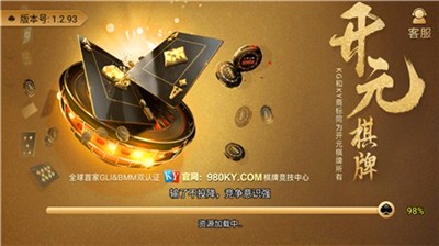 ��Ԫ98k��app����